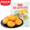 黑色经典糖油粑粑（新），200g/袋，MX50G 商品缩略图0