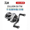 DAIWA日本达瓦21款子龙远投水滴轮ZILLION国际版日版 商品缩略图0