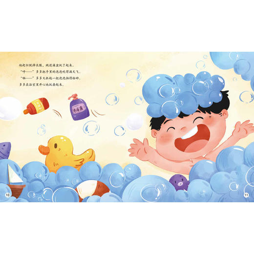 神秘岛·我的身体有话说（全12册） 商品图1