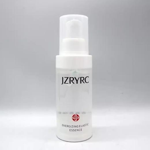 竞妆青春真弹精华液30ml美容院正品直发包邮补水保湿提升紧致 商品图0