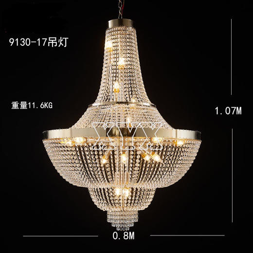 9130-17吊灯（运费自理） 商品图0