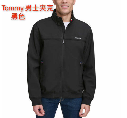 Tommy男士飞行员夹克外套性价比超级高👉❤特价399元🉐 非常厚实的一款！男士的也要抢啦！错过就渣渣都没啦！就性价比最高的tommy夹克外套🔥防水面料，袖口防风设计 商品图4