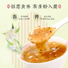 秦老太茉香坚果藕粉羹210g/盒装（特别添加茉莉花茶、茶多酚） 商品缩略图1