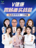 【专栏】2024年度胃肠道指导师 商品缩略图0