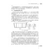 模具制造禁忌 商品缩略图3