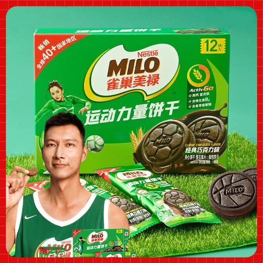 雀巢美禄运动饼干 商品图4