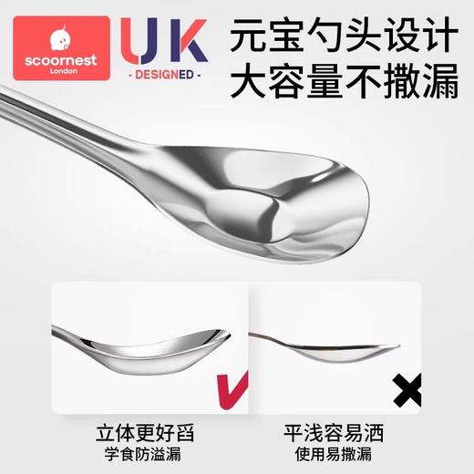 科巢元宝勺子316L不锈钢儿童宝宝喂饭勺子餐勺长柄汤勺调羹汤匙 商品图1