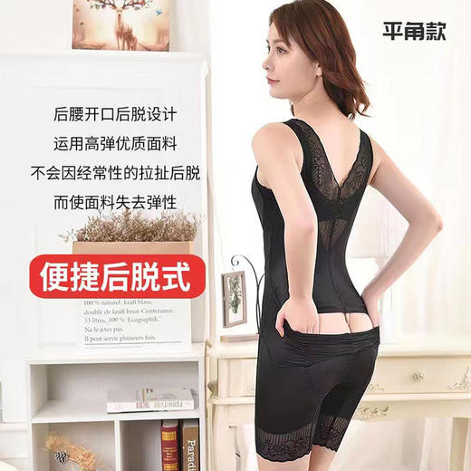 【收腹塑身】品牌同款后脱塑身衣 商品图4