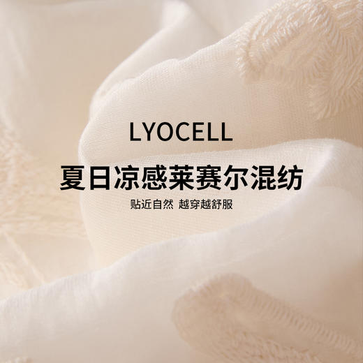 西遇新中式盘扣短袖连衣裙女夏季新款百搭随性优雅修身杏色裙D2141799 商品图4