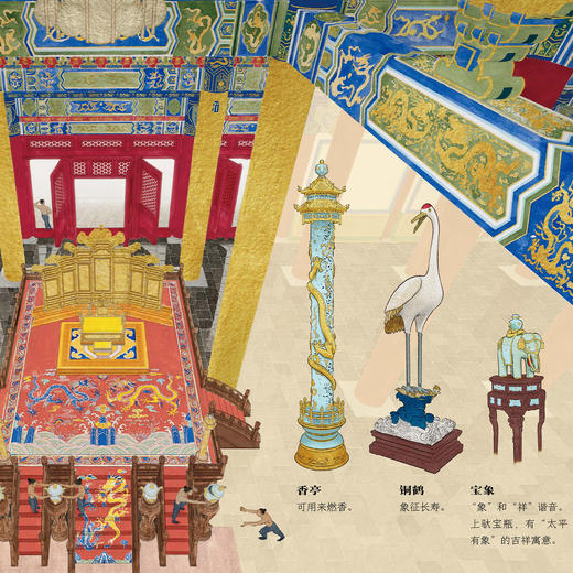 《伟大的中国奇迹：给孩子的古建筑解剖书》精装版/平装版 （全8册） 商品图4