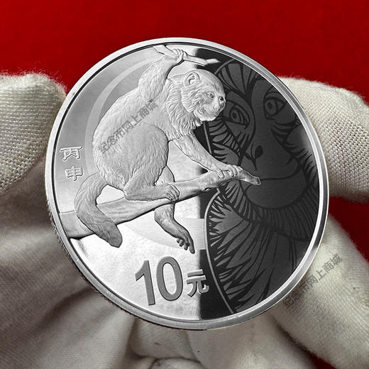 猴年本色银币 纯银1盎司 封装评级 带礼盒 带证书 商品图4