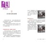 【中商原版】速写生活随笔画：把值得的事都画下来 港台艺术原版 李起柱 三采出版 商品缩略图4