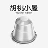 心想胶囊咖啡  瑞士进口 胡桃小屋 商品缩略图0