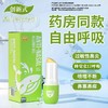 BXF抗鼻腔过敏凝胶5g/支 商品缩略图2