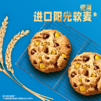 趣多多香脆曲奇饼干 真香咖啡味340g 休闲零食 早餐下午茶 商品图6