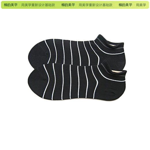 「棉的美学」夏季薄款短袜纯棉吸汗运动透气条纹船袜舒适百搭 商品图2