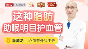 这种优质脂肪多吃不长肉，还护血管、助睡眠、明双目！尤其适合中老年人