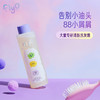 Flyo飞哦小油头清新洗发露300ml 商品缩略图0