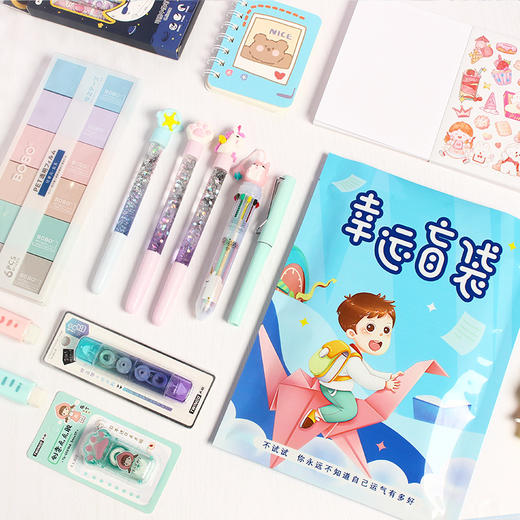 「文具盲盒！19.9包邮」幸运盲袋文具套装 小学大礼包办公用品小学生小奖品小礼物礼盒 商品图2