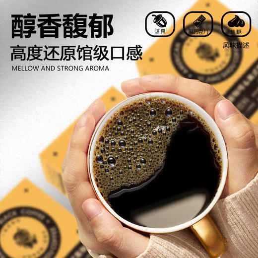 【一角兽美式黑咖啡】精致研磨 层层把关 冷热双泡，遇水即溶，口感细腻，还原现磨咖啡醇香口感 2g*20袋/盒*4盒 商品图4