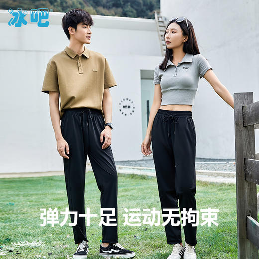 冰羽丝速干防晒裤（男女同款） 商品图2