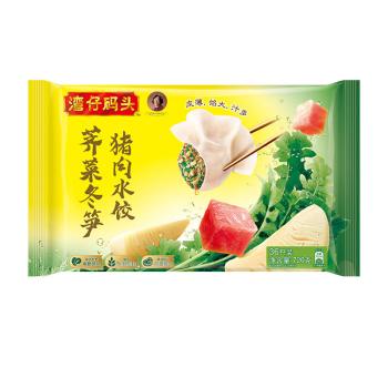 湾仔码头荠菜冬笋猪肉水饺720g36只早餐速食半成品面点速冻饺子 商品图2