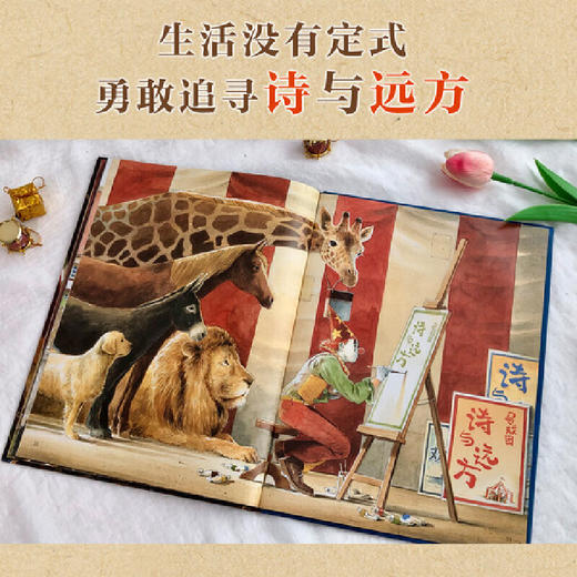 做自己的明星([德]托本·库曼) 商品图3