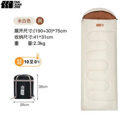 探险者睡袋 成人户外露营四季通用加厚保暖信封式2.3KG