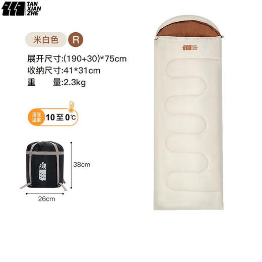 探险者睡袋 成人户外露营四季通用加厚保暖信封式2.3KG 商品图0