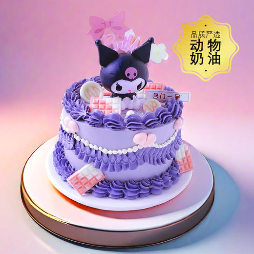 ins风库洛米-约6寸【生日蛋糕】 商品图1