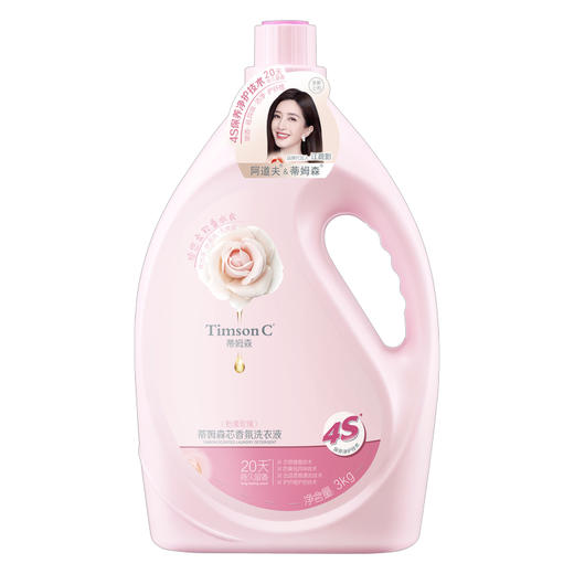 蒂姆森家庭洗护11件套 商品图5