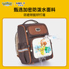【宝可梦正版联名】卡拉羊1-6年级18L/22L五维减负防下坠大嘴书包  CX2235+CX2704 商品缩略图3