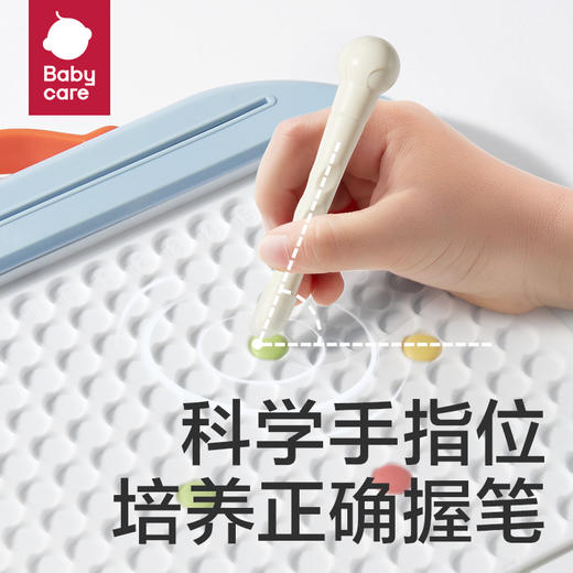 【babycare好物集】磁性吸力运笔控笔画板宝宝婴幼儿童家用手写板涂鸦绘画板 商品图1