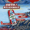 红乌苏啤酒500ml*12罐装 商品缩略图3