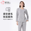 都市丽人睡衣会员精选长袖家居服针织磨毛薄女士套装LHT2L1 商品缩略图0