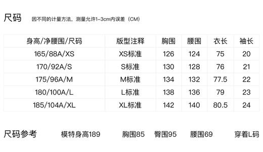 杰克琼S秋季男百搭个性泼墨字母印花宽松衬衫 商品图13