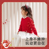 英氏儿童红色毛衣女童秋冬纯棉针织衫喜庆拜年服新年毛衣新款 商品缩略图2
