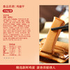 【江城百臻】良品铺子鸡蛋干（酱香味）238g 商品缩略图3