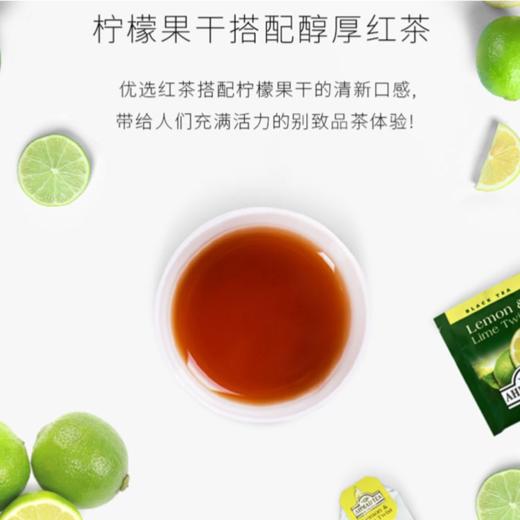 英国亚曼茶AHMADTEA水果味红茶茶包40g*2盒大吉岭柠檬香柠草莓水蜜桃香草味可选 商品图2