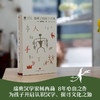 给孩子系列（套装8册） 商品缩略图3