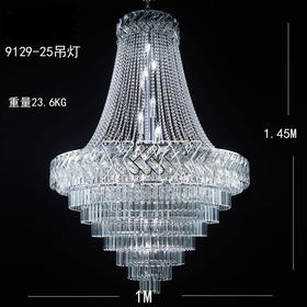 9129-25吊灯（运费自理）