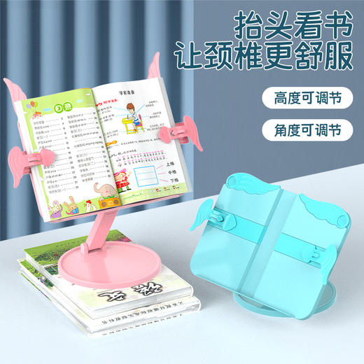 【读书利器，看书神器】多功能阅读书支架，自由调节，纵享阅读乐趣。儿童成长必备，保护颈椎力所不及。放下手机，捧起书本，收获知识与美好！ 商品图0