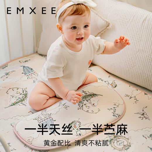 【夏日凉席】嫚熙云片枕新生婴儿宝宝透气吸汗天丝枕0-6个月以上儿童夏季枕头 商品图1