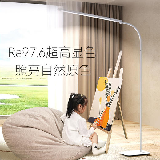 【怡禾】孩视宝 落地钢琴灯FH709A 升级智能可调节照明台灯 商品图5