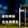 依能黑水 玫瑰荔枝味饮料 个性饮品 500ml*15瓶 整箱装 商品缩略图5