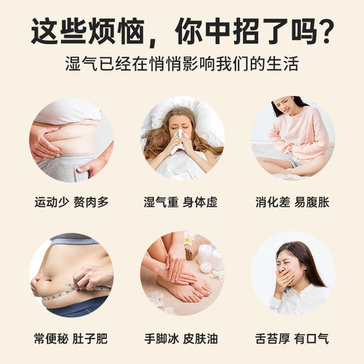 【买2送1】艾脐贴30粒艾护肚脐 无“湿”一身轻 拍2默认发3盒 商品图1