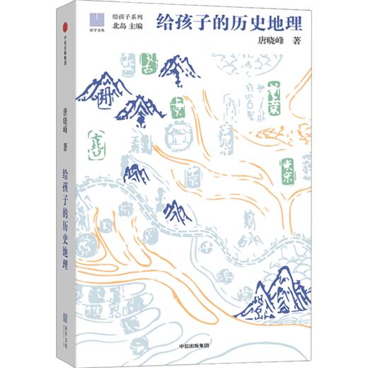 给孩子系列（套装8册） 商品图6