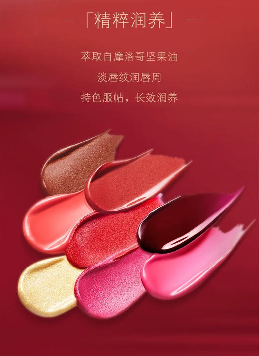 CPB肌肤之钥琉金柔雾唇膏117温柔奶茶系4g口红 商品图7