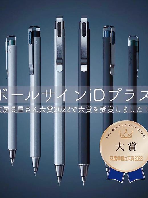 SAKURA樱花iD波晒笔芯 商品图0