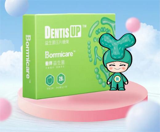 儿童预防龋齿套餐 商品图1